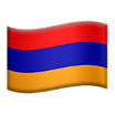 Армения